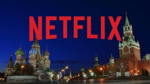 Netflix укрепляется в России: в сервис добавят русский интерфейс и сотню российских фильмов