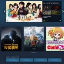 В Китае состоялся релиз Steam. И в нем очень мало игр