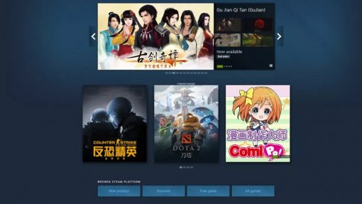 В Китае состоялся релиз Steam. И в нем очень мало игр