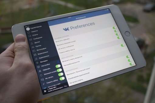 «ВКонтакте» обновила приложение для iPad впервые за пять лет. Теперь без шуток
